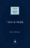 [Makers of the Muslim World 01] • Abd Al-Malik